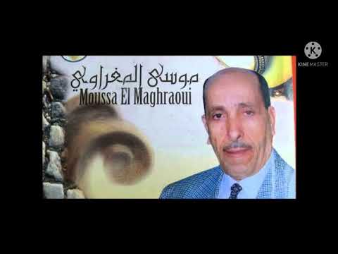 جمال الصغير موسى المغراوي Live 18