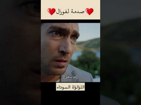 اللؤلؤة السوداء صدمة لفورال Siyah İnci Short Shorts اللؤلؤة السوداء صدمة لفورال Siyah İnci Short Shorts