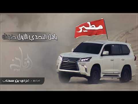 شيله مطير المركز الاول ترانا ضمناه Snap E W0l