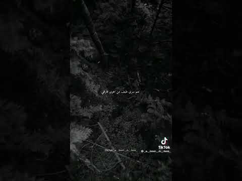 والحب يعترض اللذات بالألم ترجمة