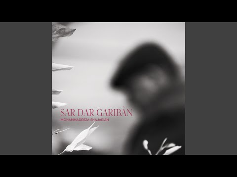 Tasnif E Modara Nakoni Live