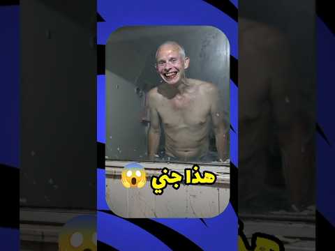 رجل شاف جنـ ـي مرعـ ـب في منزل سحر قصص السعودية تحدي العاب رعب نص الليل Sohrts