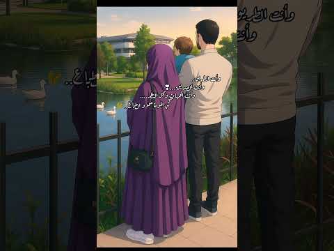 وأنت الطريق وأنت الصديق