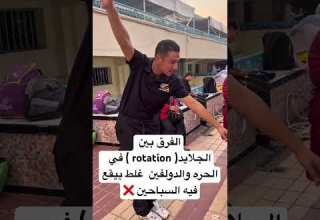 غلط بيقع فيه السباحي هوه الفرق بين الجلايد Rotation في الحره والدولفين