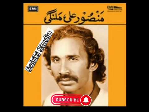 Mansoor Malangi Famous Gazal Sawi Wang Sajan Di Mansoormalangi Gazal Pakistan
