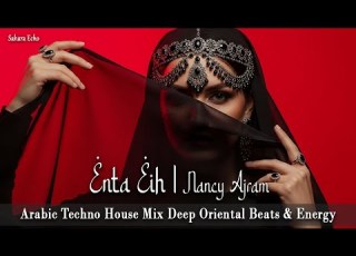 نانسي عجرم انت ايه Nancy Ajram Enta Eih Arabic Techno House Mix Deep Oriental Beats Energy