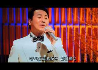 千曲川 五木ひろし