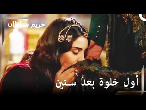 استدعى السلطان سليمان ماهيدفران للخلوة حريم السلطان