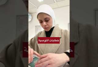 أهم ٣ حاجات تعملها عشان تتقبل في أي منحة أو فرصة