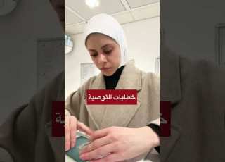 أهم ٣ حاجات تعملها عشان تتقبل في أي منحة أو فرصة