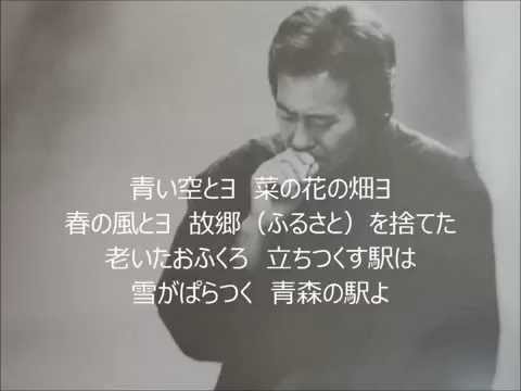 酔歌 追伸 セリフあり 吉幾三