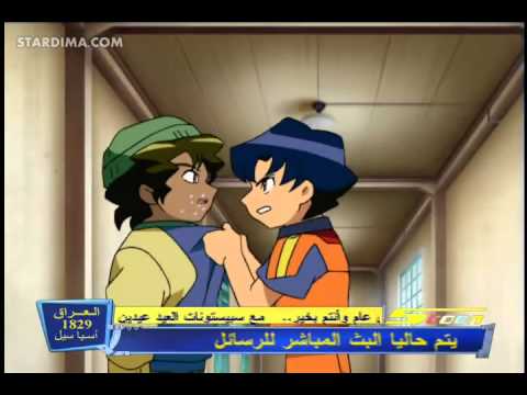 فريق الانقاذ الالي الحلقة 39