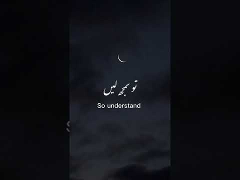 Dil Ka Sukoon Islamic WhatsApp Status WTI