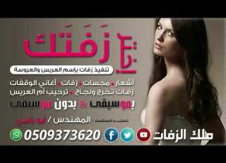 عبدالمجيد عبدالله إنتي وبس باسم العنود 2022 بدون موسيقي بدفوف فقط حصري للطلب 0509373620
