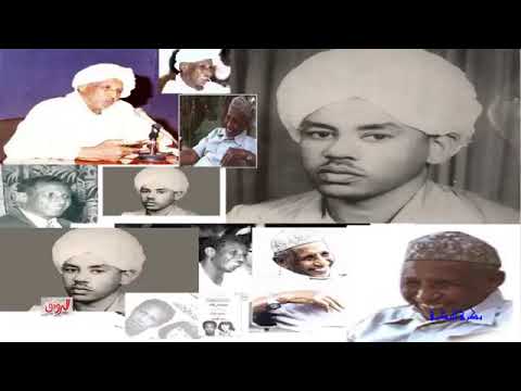 تفسير سورة البقرة الاية 7ـ15 البروفسير عبدالله الطيب صديق احمد حمدون تفسير سورة البقرة الاية 7ـ15 البروفسير عبدالله الطيب صديق احمد حمدون