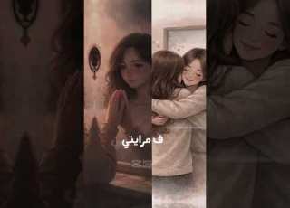 بهاء سلطان انا الكنز اللي في الرحلة Explore مشاهدات Cute مشاهير Trending Milon Editz Ai