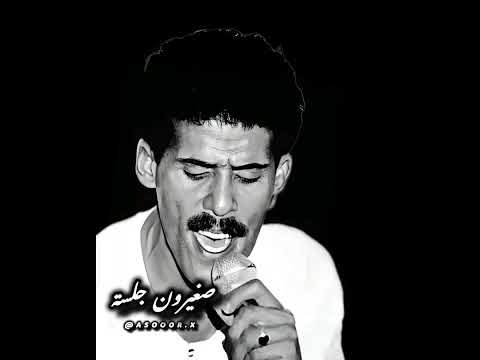 علي بحر صغيرون جلسة