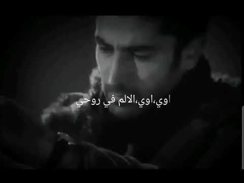 هذا الهم ليس له دواء اغاني تركي الحفره مترجم لاتنسوا الاشتراك في القناة وتفعيل الجرس