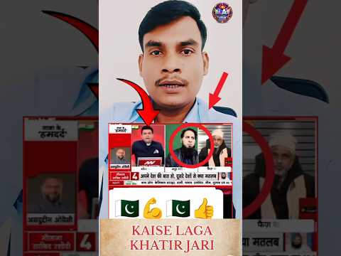 Pak Vs Godi Media Truth Battle 2026 Shorts Godimedia Pakistan Indianews Pakistannews