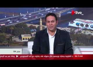 صباح أون حلقة الأحد 19 فبراير 2017