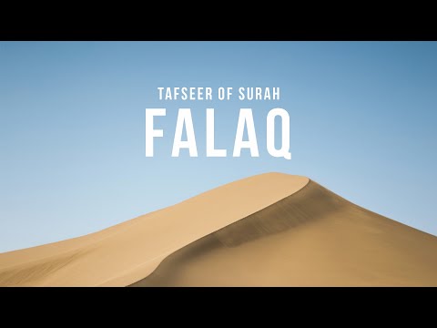 Tafseer Of Surah Falaq Shaykh Dr Yasir Qadhi