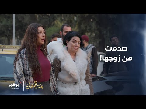 أفروديت مصدومة من زوجها مسلسل بنت النعمان الحلقة 14