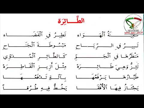 سفينة الهواء تطير في الفضاء