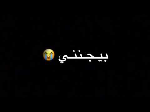 لا تروح بعيد عني تصميم كروما شاشه سوداء