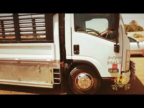 دفار جامبو ايسوزو موديل 2016