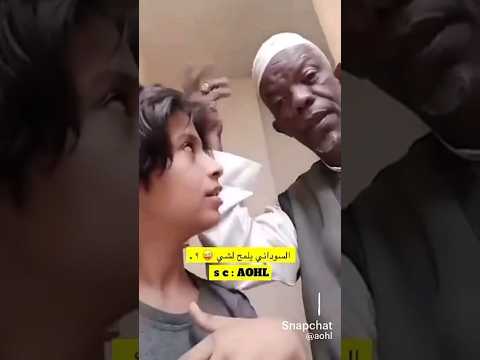ورع حلو والسوداني