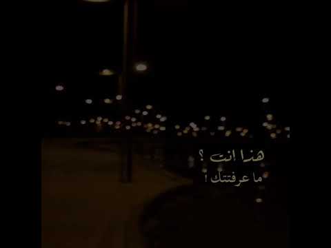 تصميم بدون حقوق هذا انت ماعرفتك هذي اول مره اشوفك بعيني كنت اشوفك بقلبي