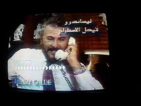 النسخة ااعربية من مقدمة مسلسل مورينا كلارا