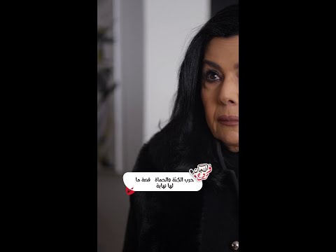 لما لسانك بسبع شفرات وما في شيء يوقفك