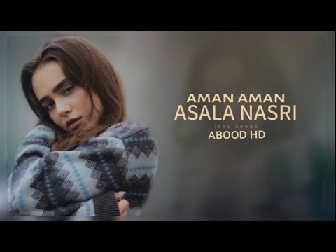 عراقي جديد 2024 ماعندي غيرك يابشر بس انت حبي امان امان بطيئ