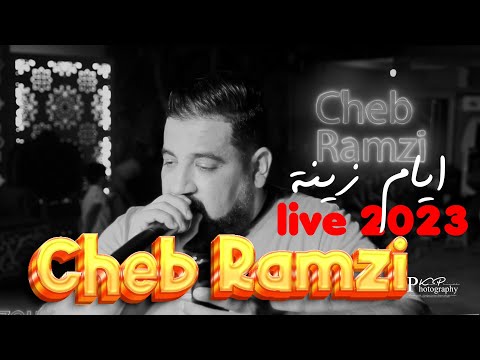 Cheb Ramzi Live 2013 Chalghom Sentimental Rai Matabkich Matabkich Ft Cheb Atef