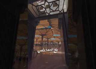 صلى عليك الله ما نجم بدا سعد أزويت أنشودة سيدي