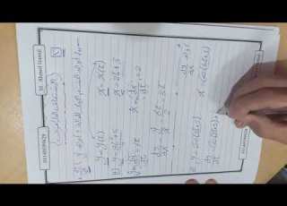  Parametric Derivation
