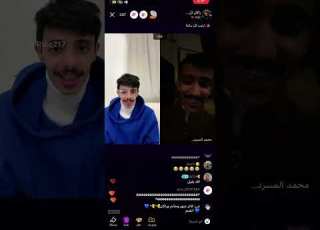 دخول محمد المسردي قست مفاجئ في بث راكان السهلي