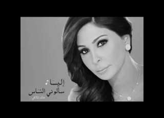  حالات واتس اب سألوني كتير