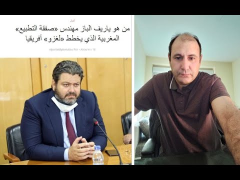 Who Is Yariv Elbaz The Architect Of The Moroccan Normalization Deal Who Is Planning To Invade