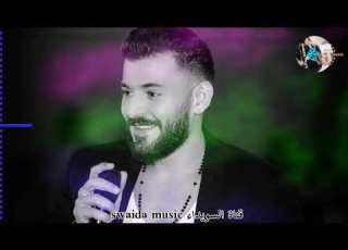 حسام جنيد جديد 2019 يا استثنائي
