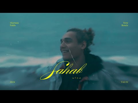 مروان بابلو سحاب REMIX ULTAN MARWAN PAPLO With Lyrics Sahab Video انا مش ضامن ابقي معاكي