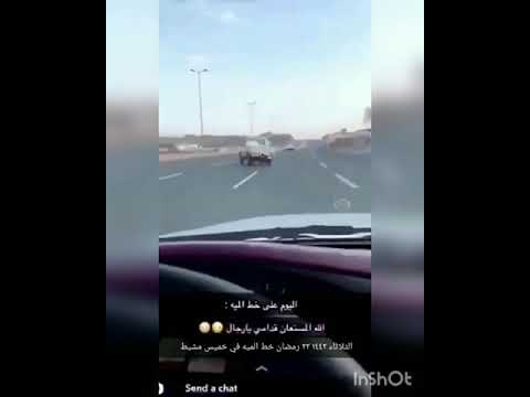 حادث شاص شنيع 2021 بريمي الله يعوضك