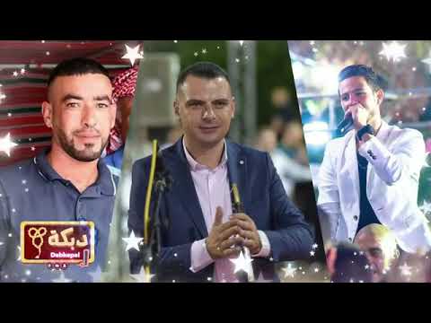 اشرف ابو ليل وانس طباش