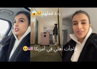  Surprised My Family And Returned To My Old Home In America Ayati Explore