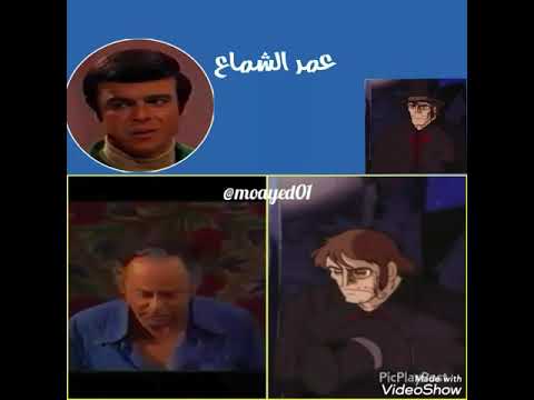 عمر الشماع مدبلج عدة شخصيات في ريمي الفتى الشريد