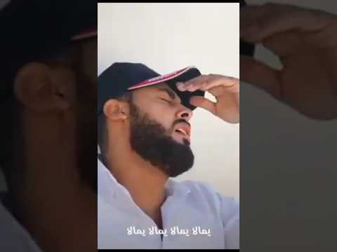 الموقف واللحظة الي هدت حيلنا جميعا أنهيار المنشد أحمد حسن في مقطع من أنشودة يمالا جديد لايك ترند