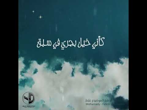 اغنيه انا كنت واحد فاهم الموضوع غلط حالات واتس