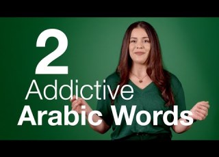 Learn The Meanings Of Wallah And Yallah And How To Pronounce These Arabic Words Rosetta Stone