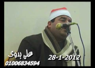  سورة ال عمران 28 01 12 الشيخ محمد يحي الشرقاوي